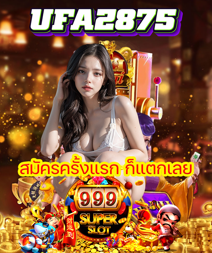 ufaz875 login